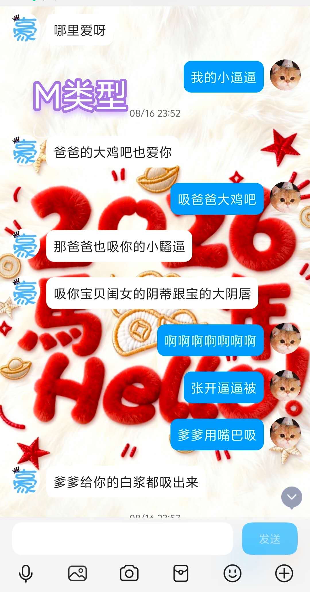 实录1