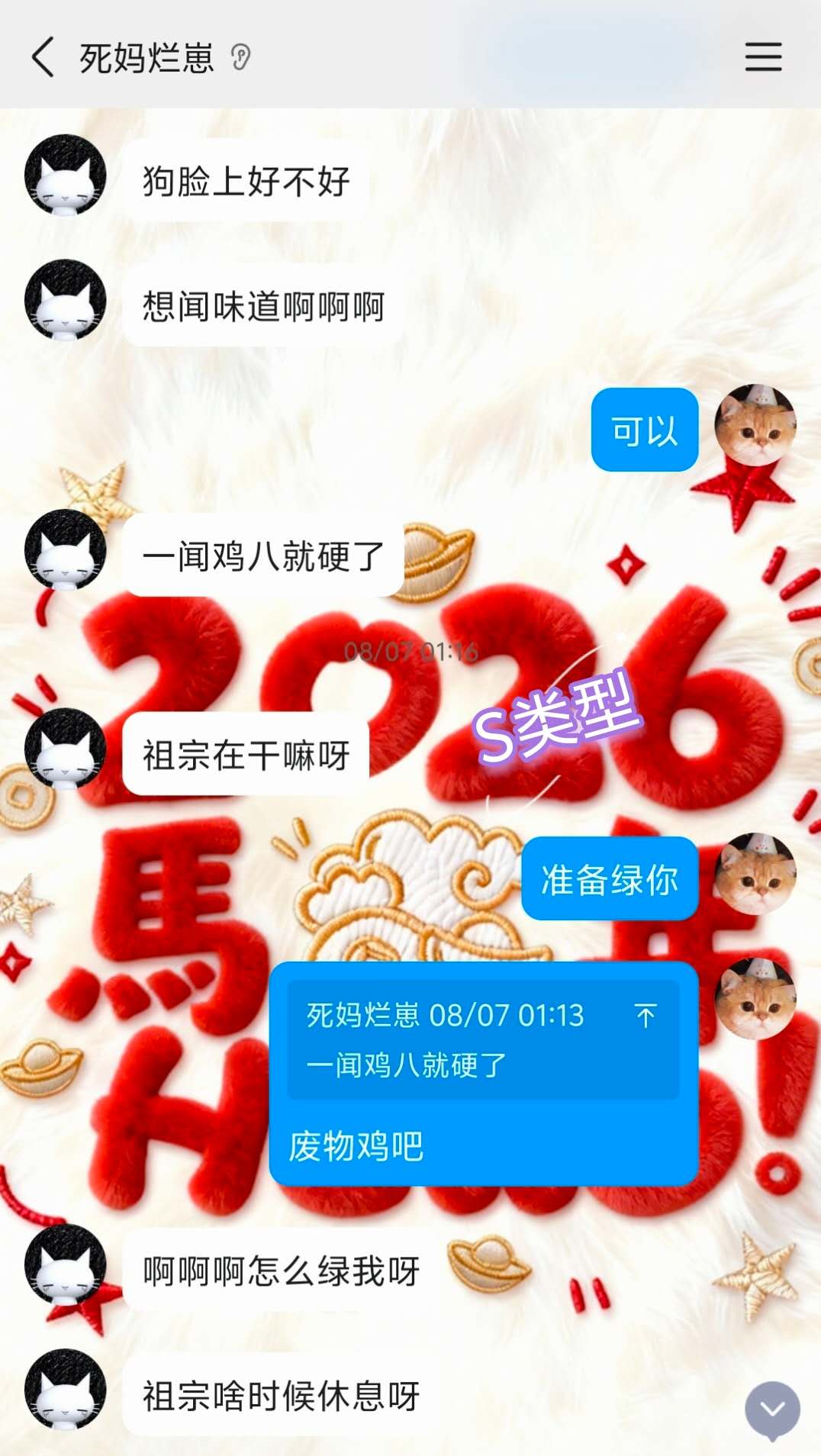 实录10