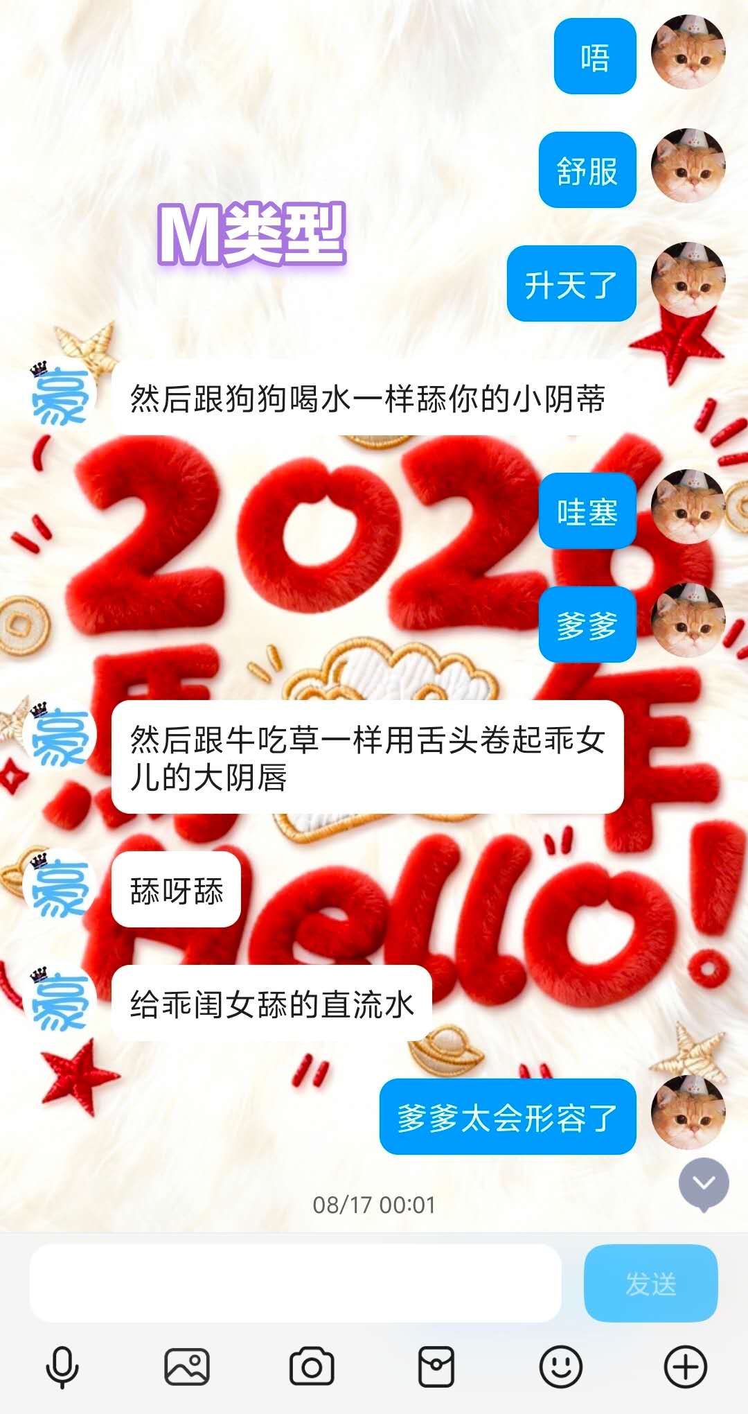实录2