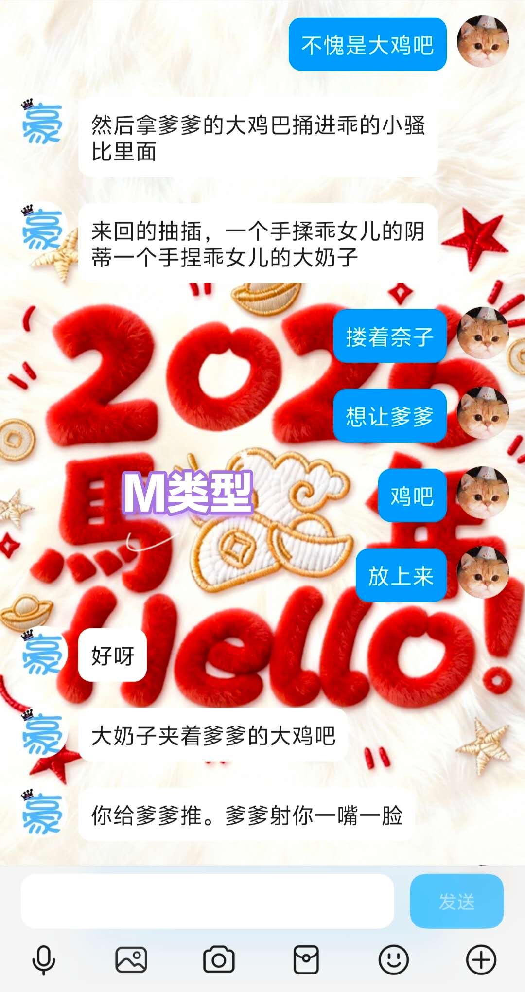实录3