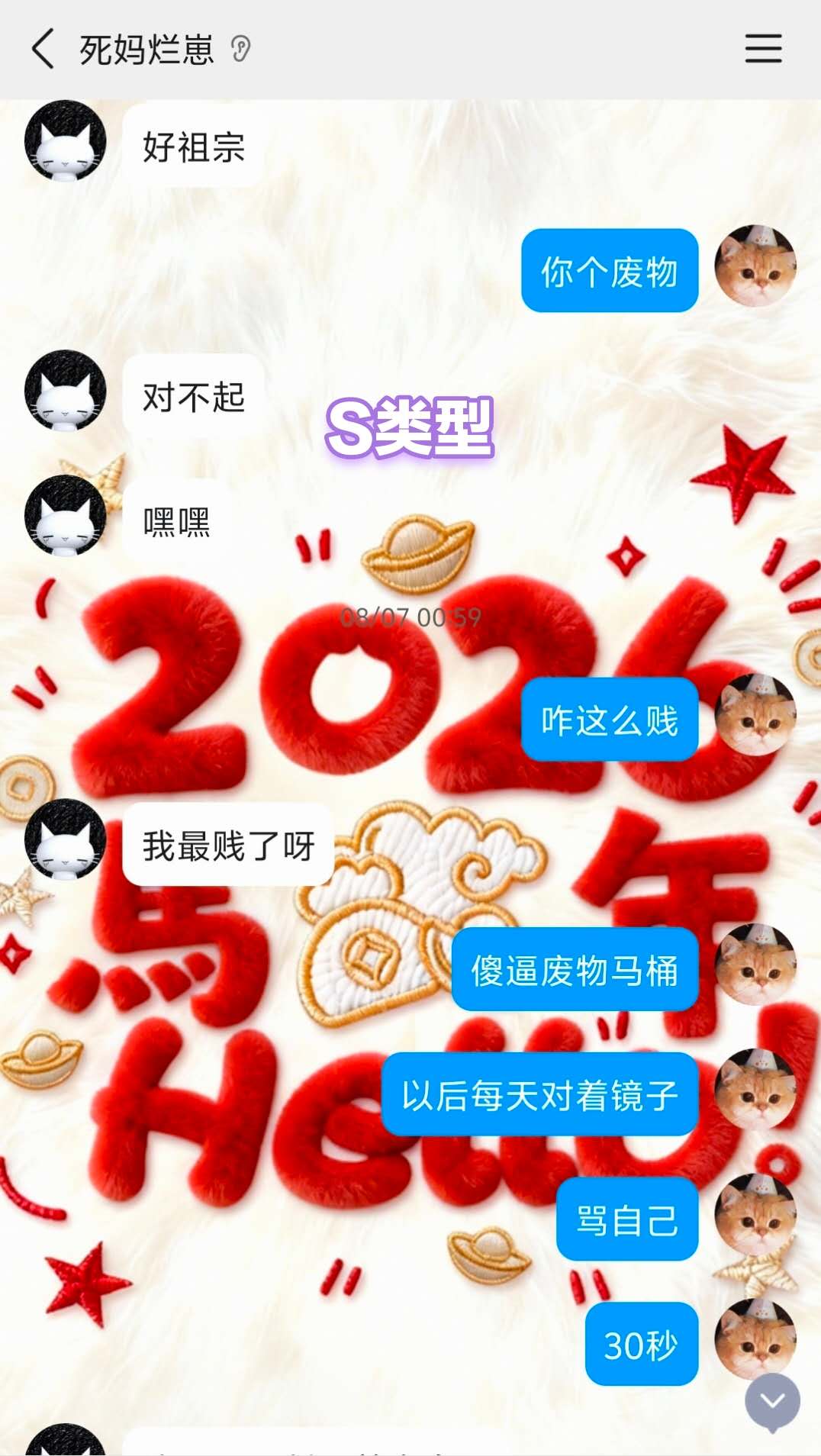 实录5