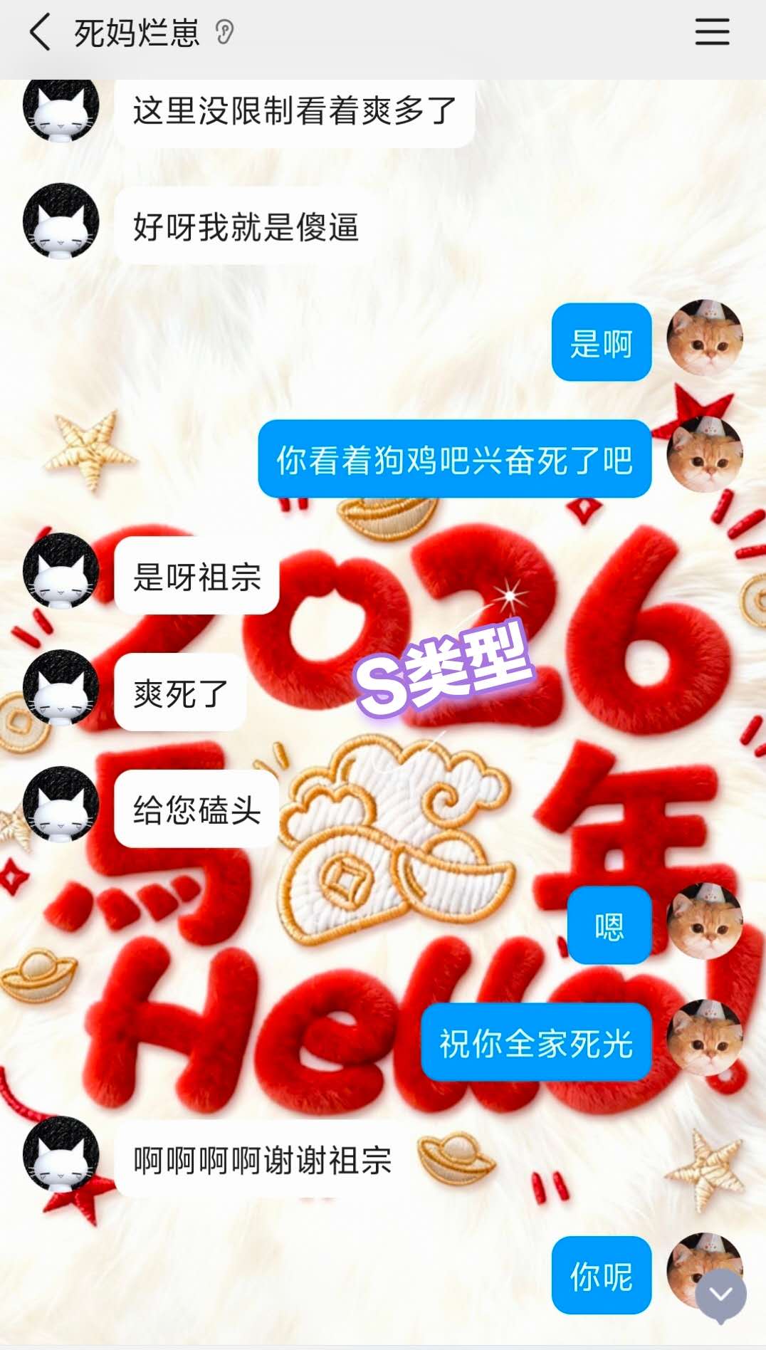 实录6