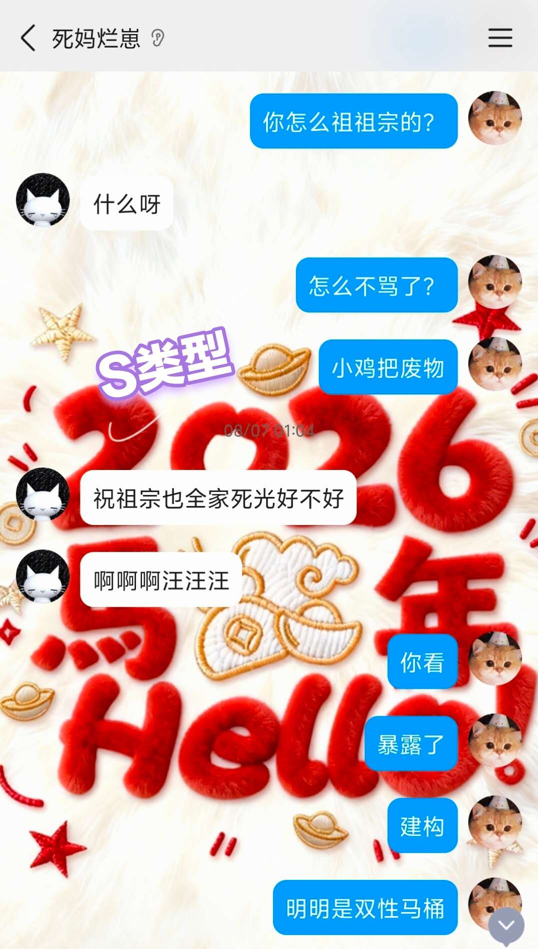 实录7