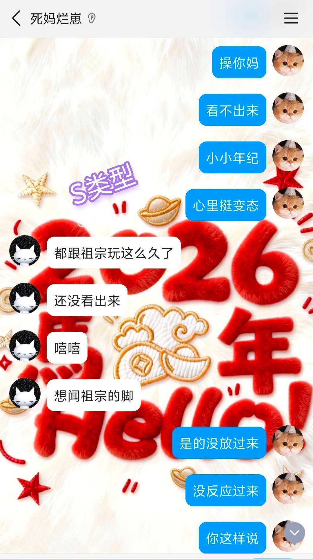 实录9